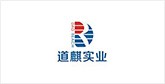 普陀客户展示